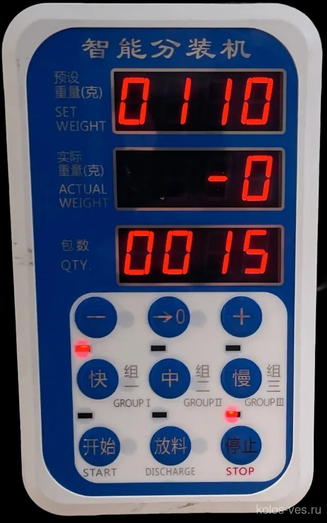 Дозатор Колос-5000 — вид спереди